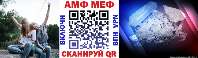 АМФ Розовый  Купить закладки  Александров 