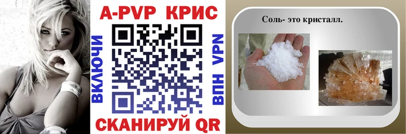 Купить где Александров Альфа ПВП мука