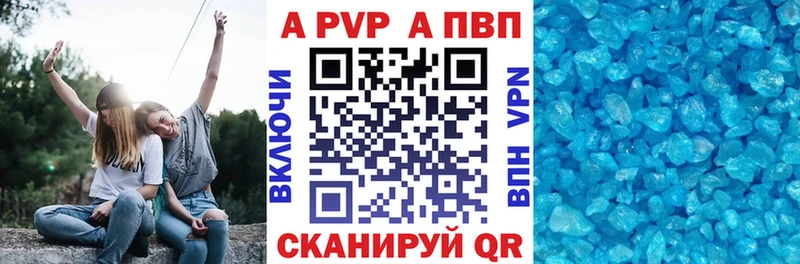 Alfa_PVP крисы CK Александров