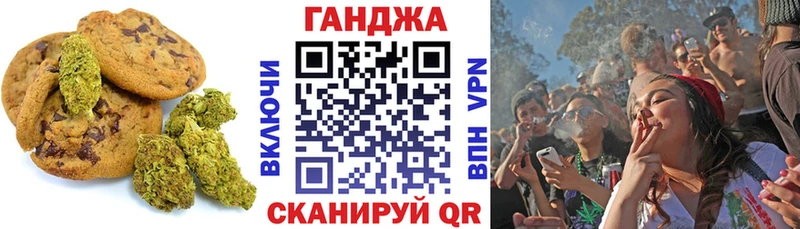 Купить  Александров  Cannafood конопля 