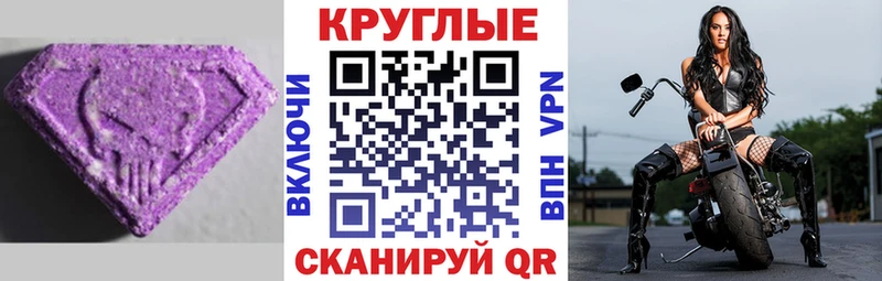 Ecstasy Дубай  Купить закладки  Александров 