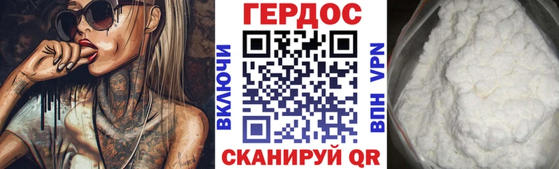 Купить Александров Героин гречка