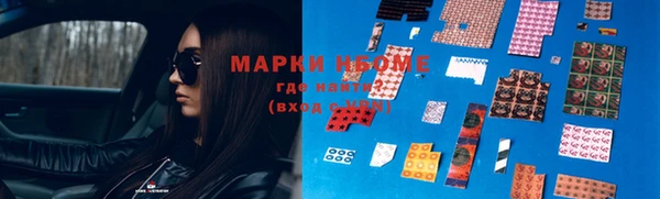 2c-b Нефтегорск