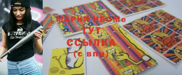 экстази Наволоки