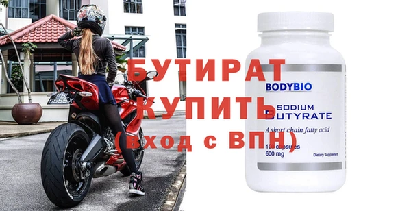 гашишное масло Навашино