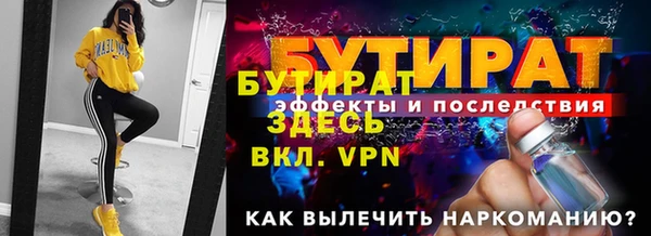 сатива Нефтекумск