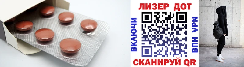 Купить  Александров  Лсд 25 экстази кислота 