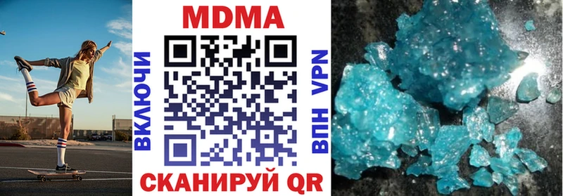 MDMA Molly  Купить где  Александров 
