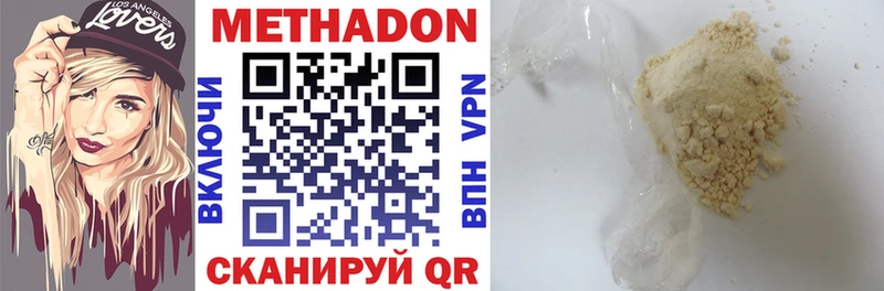 Купить  Александров  Метадон мёд 