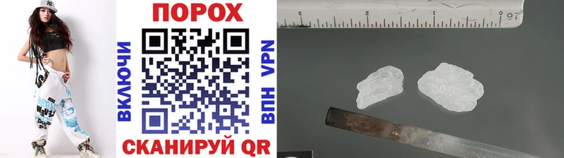 Купить закладки  Александров  Метамфетамин пудра 