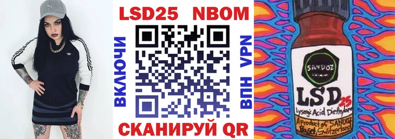Купить где  Александров  Марки NBOMe 1,8мг 