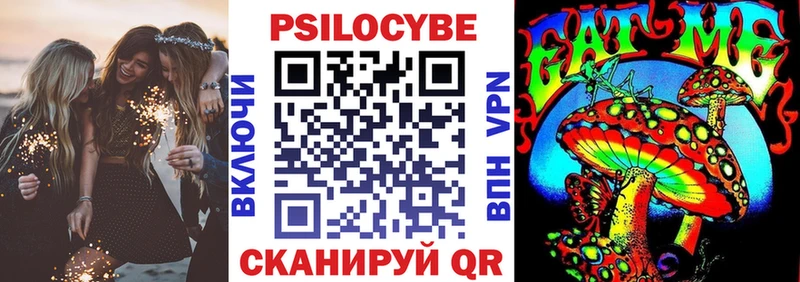 Псилоцибиновые грибы прущие грибы  Купить  Александров 